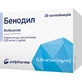 Бенодил суспензія д/розпил. 0.25 мг/мл по 2 мл №20 (5х4) у конт. поліет.