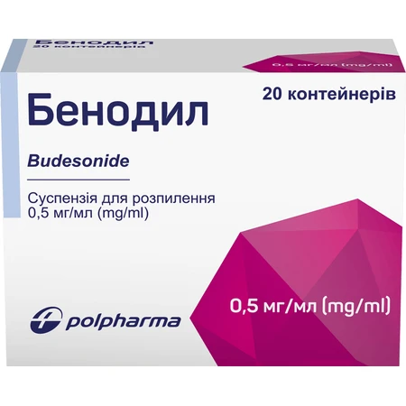 Бенодил суспензія д/розпил. 0.5 мг/мл по 2 мл №20 (5х4) у конт. поліет.: ціни та характеристики