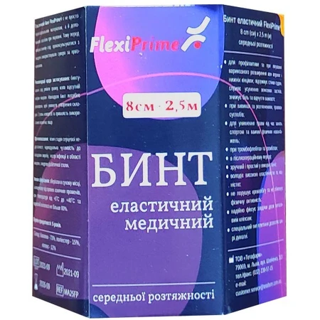 Бинт еластичний медичний FlexiPrime середньої розтяжності, розмір 2,5 м х 8 см: ціни та характеристики