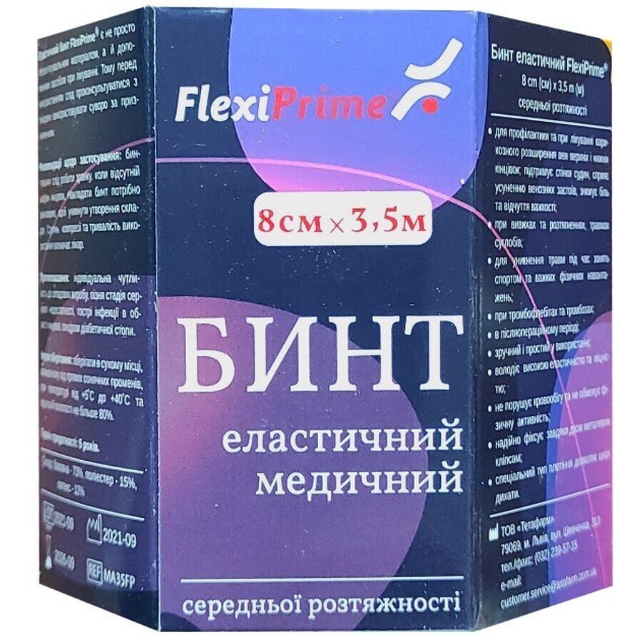 Бинт еластичний медичний FlexiPrime середньої розтяжності, розмір 3,5 м х 8 см: ціни та характеристики