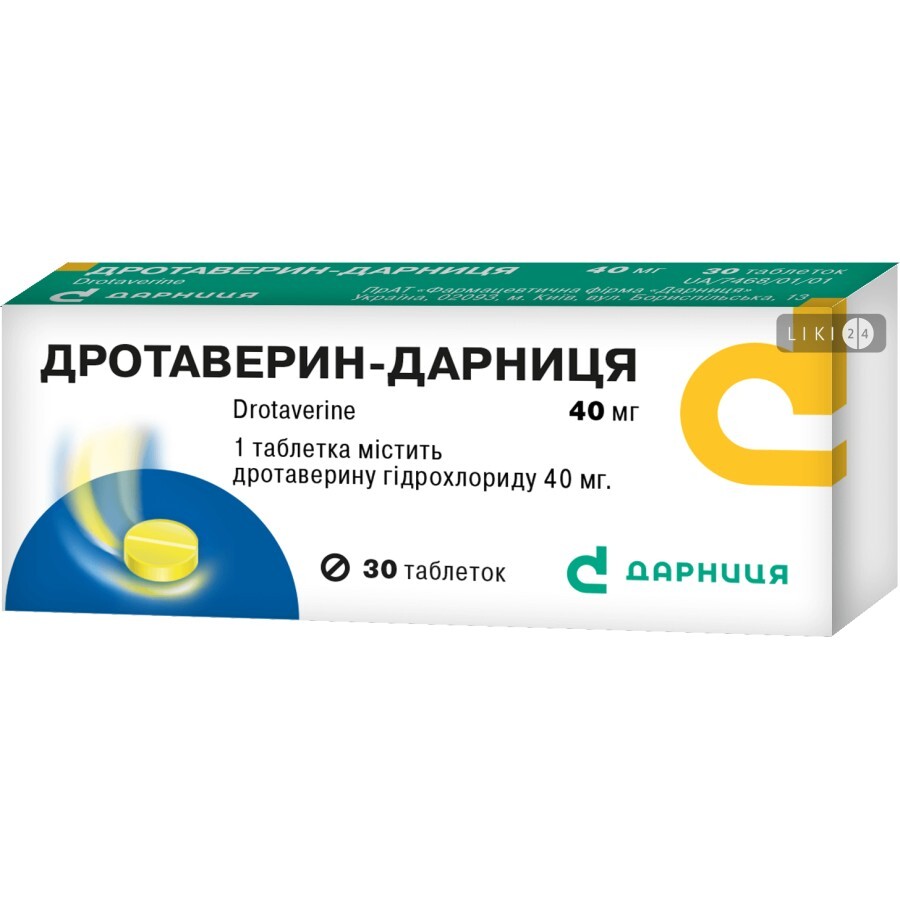 Дротаверин-дарница таблетки 40 мг контурн. ячейк. уп. №30