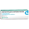 Метилурацил з мірамістином мазь туба 30 г
