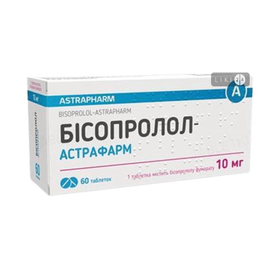 Бісопролол-Астрафарм таблетки 10 мг блістер №60: ціни та характеристики