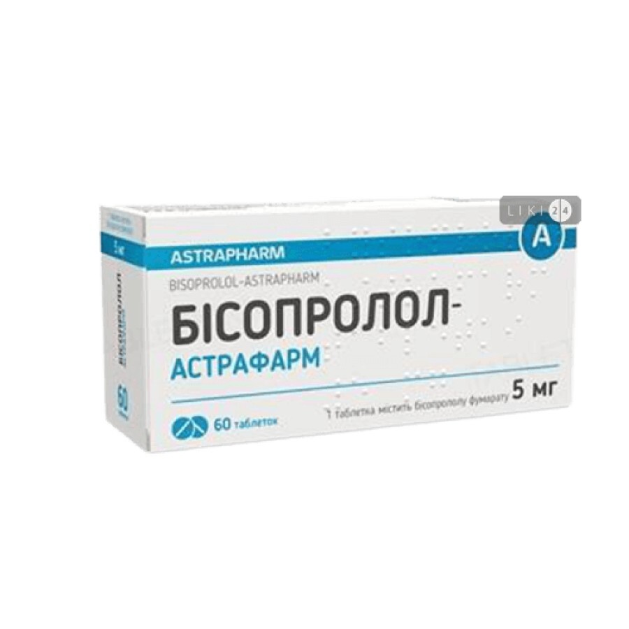 Бісопролол-Астрафарм табл. 5 мг блістер №60: ціни та характеристики
