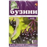 Бузини плоди 100 г