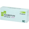 Конвериум табл. 150 мг блистер №30