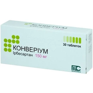 Конвериум табл. 150 мг блистер №30