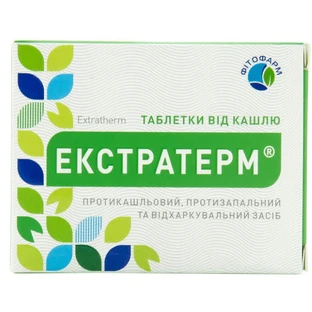 Экстратерм табл. контурн. безъячейк. уп. №10