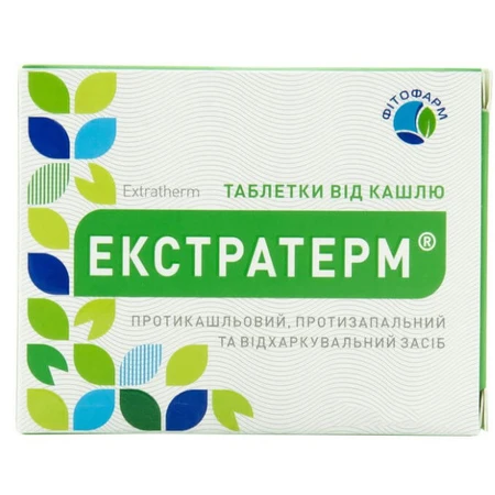 Экстратерм табл. контурн. безъячейк. уп. №10: цены и характеристики