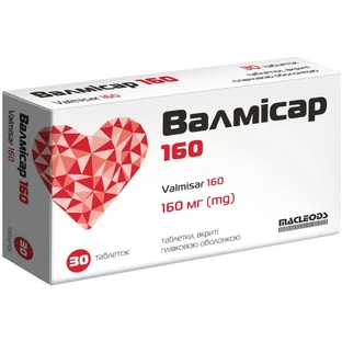 Валмісар 160 таблетки, вкриті плівковою оболонкою 160 мг блістер, №30