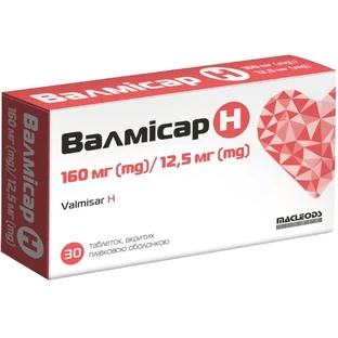 Валмисар H табл. п/плен. оболочкой 160 мг + 12,5 мг блистер №30