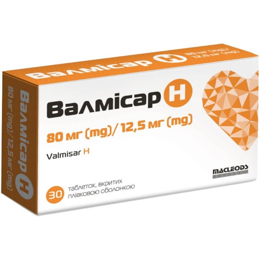 Валмісар H 80 мг/12,5 мг таблетки, вкриті плівковою оболонкою  блистер, №30 : ціни та характеристики