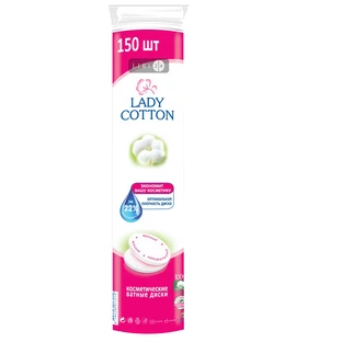 Ватні диски Lady Cotton 150 шт