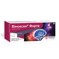 Виноксин Форте капсулы №60
