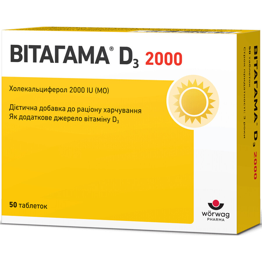 Витагамма D3 2000 таблетки, №50: цены и характеристики