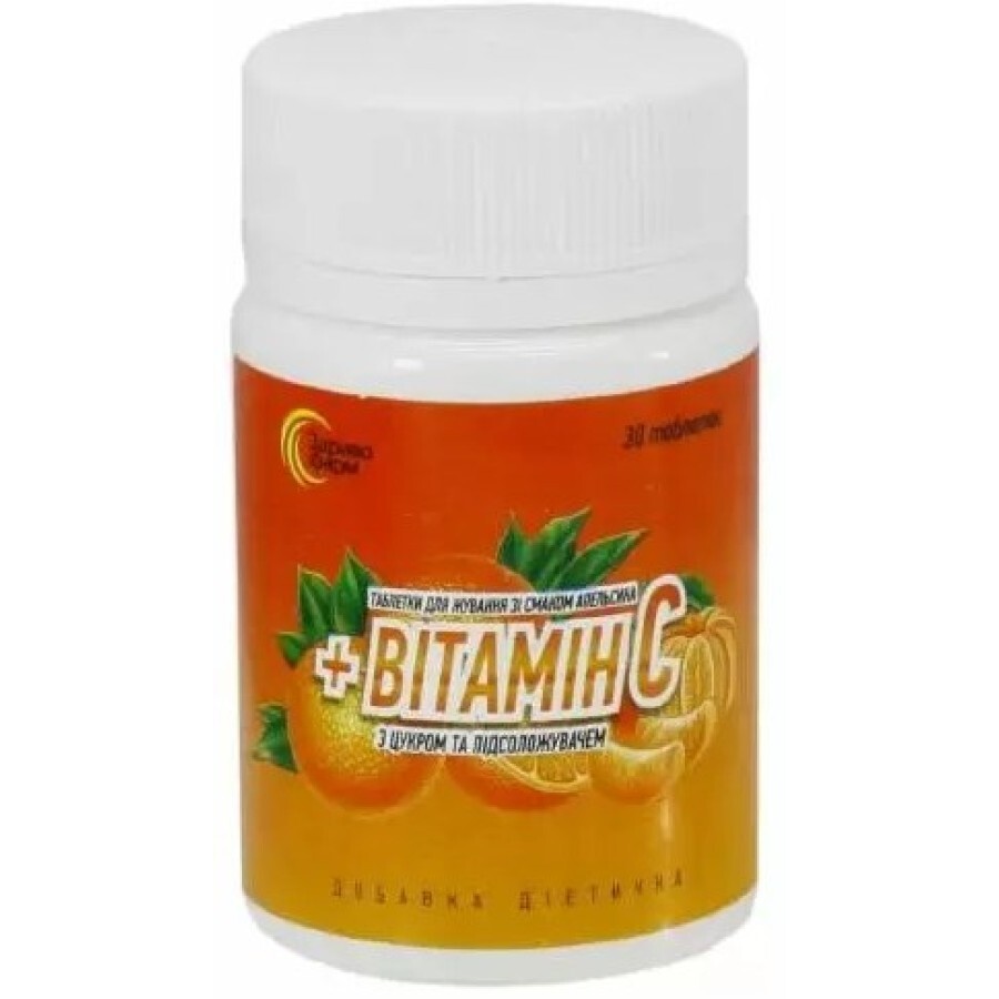 Вітамін С таблетки жувальні зі смаком апельсина, №30: ціни та характеристики