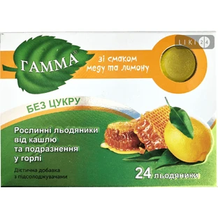 Гамма леденцы растительные без сахара со вкусом меда и лимона, №24