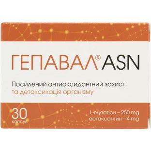 Гепавал ASN капсулы, №30