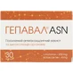 Гепавал ASN капсули, №30