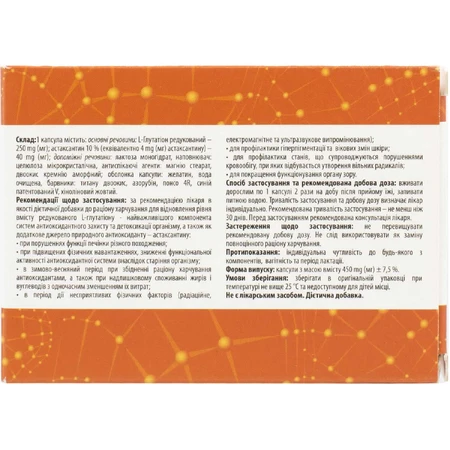 Гепавал ASN капсули, №30: ціни та характеристики