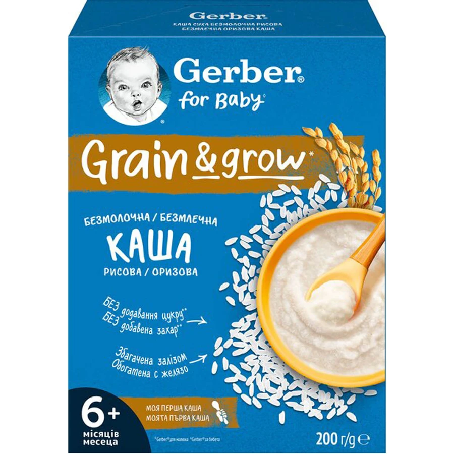 Каша безмолочная детская NESTLE GERBER (Нестле Гербер) Рисовая с 6 месяцев 200 г: цены и характеристики