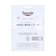 Интенсивная маска Eucerin HyaluronFiller с гиалуроновой кислотой 30 г
