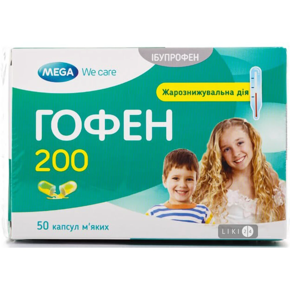 Гофен 200 капсули 200 мг, №50: ціни та характеристики