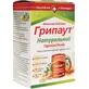 Грипаут натуральный горячий напиток гранулы д/пригот. горячего напитка № 8 в пак