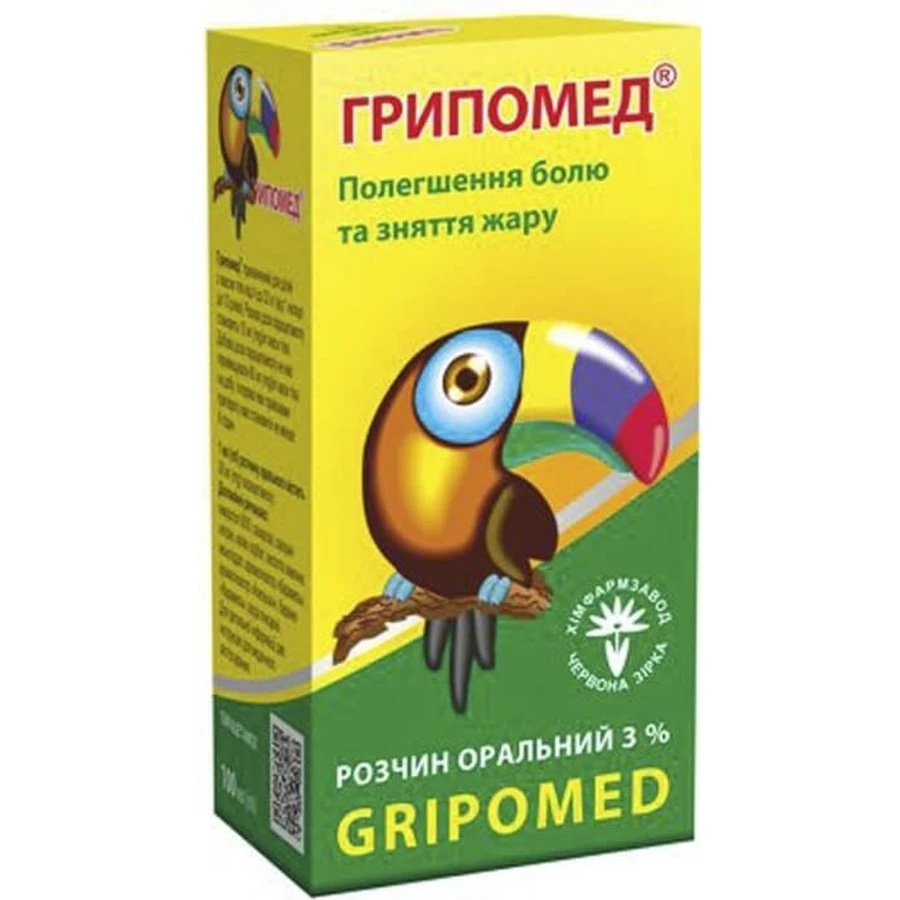 Грипомед р-н орал. 3 % банка скляна 100 мл: ціни та характеристики