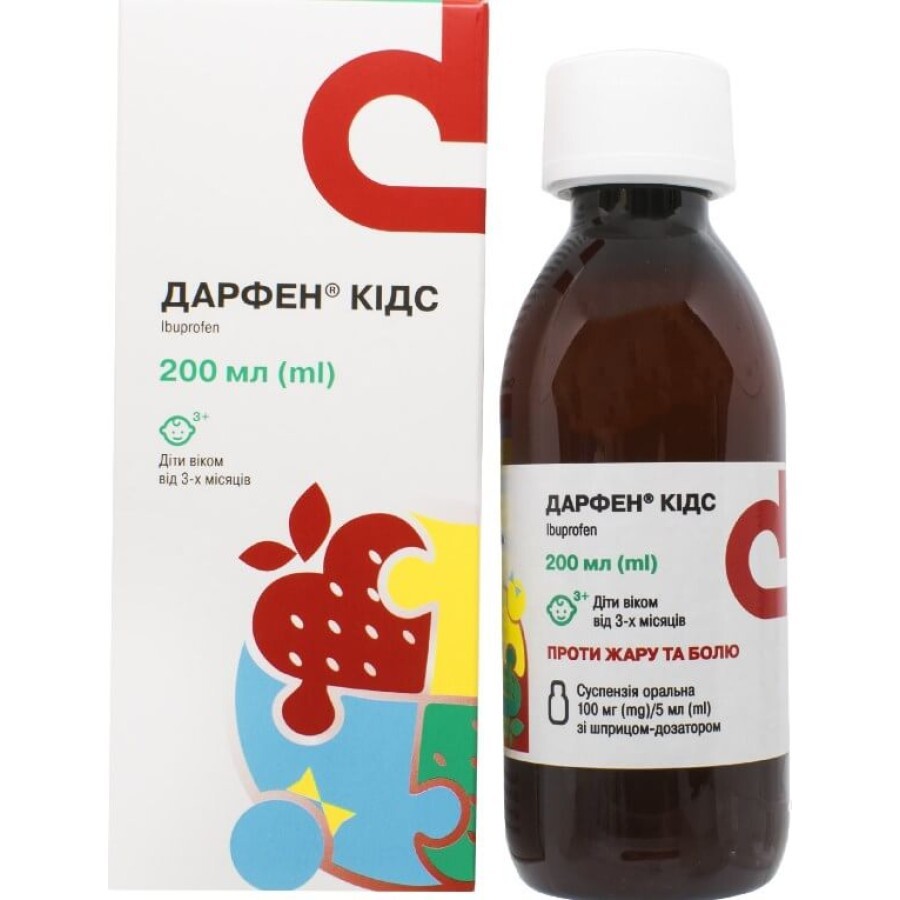Дарфен кидс сусп. оральн. 100 мг/5 мл фл. 200 мл, со шприцем-дозатором