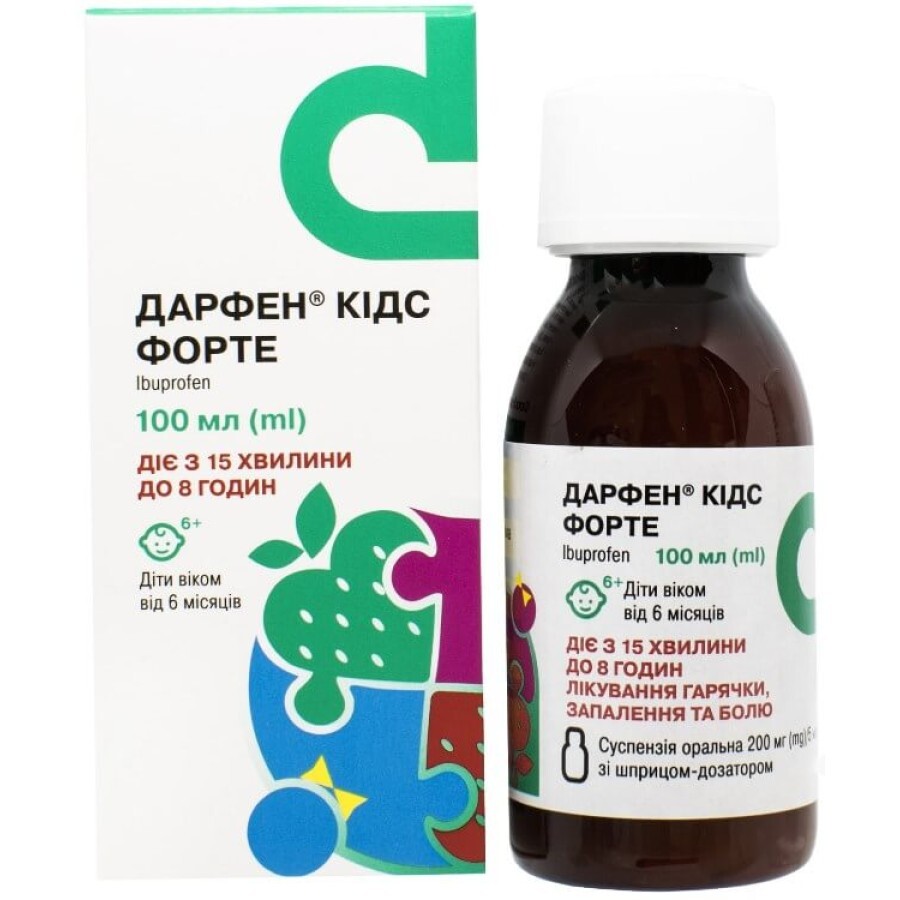 Дарфен кидс форте сусп. оральн. 200 мг/5 мл фл. 100 мл, со шприцем-дозатором