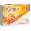 Декап 2000 таблетки, №60