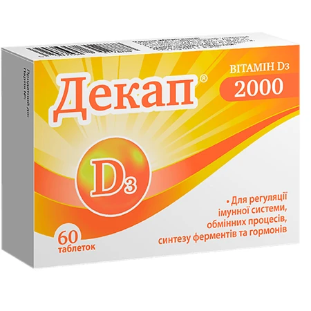 Декап 2000 таблетки, №60: ціни та характеристики