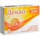 Декап 2000 таблетки, №60
