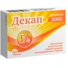 Декап 2000 таблетки, №60
