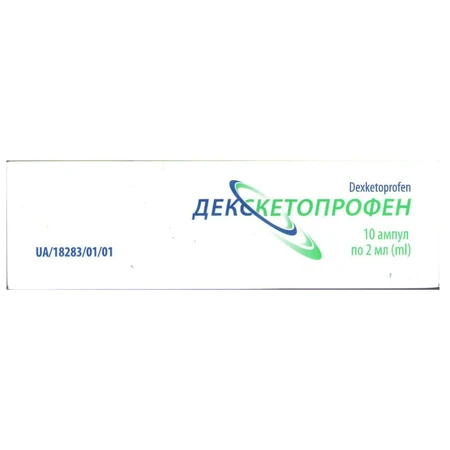 Декскетопрофен р-н д/ін. 50 мг/2 мл амп. 2 мл, в пачці №10: ціни та характеристики