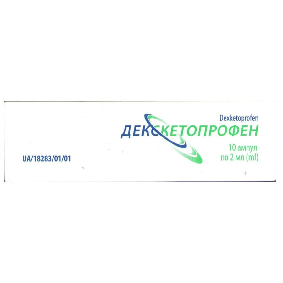 Декскетопрофен р-н д/ін. 50 мг/2 мл амп. 2 мл, в пачці №10: ціни та характеристики