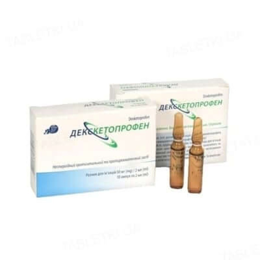 Декскетопрофен р-н д/ін. 50 мг/2 мл амп. 2 мл, в пачці №10: ціни та характеристики