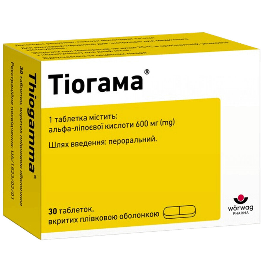 Тиогамма таблетки п/плен. оболочкой 600 мг №30