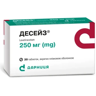 Десейз 250 мг таблетки, вкриті плівковою оболонкою, блістер, №30