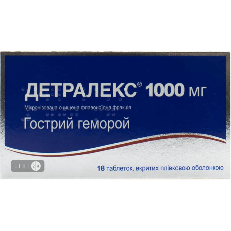 Детралекс 1000 мг таблетки, №18: ціни та характеристики