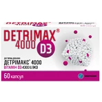 Детрімакс D3 4000 капсули, №60: ціни та характеристики