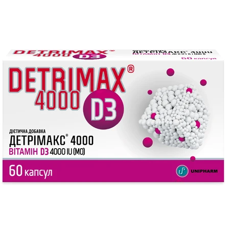 Детрімакс D3 4000 капсули, №60: ціни та характеристики