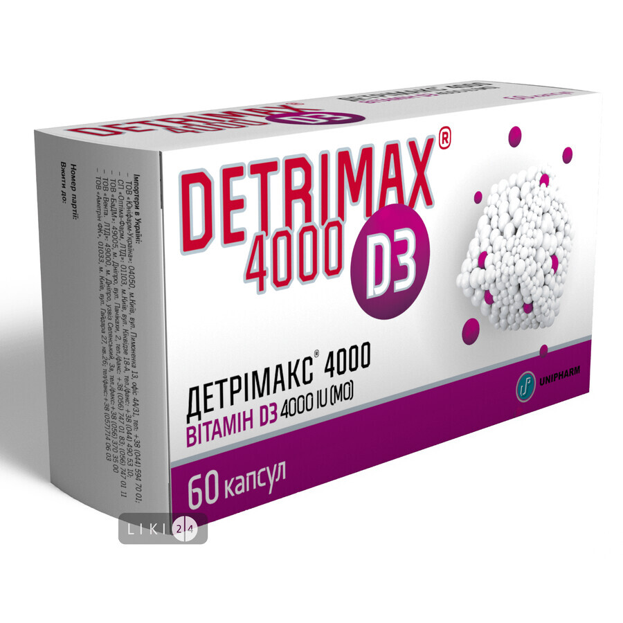 Детрімакс D3 4000 капсули 150 мг,  №60: ціни та характеристики