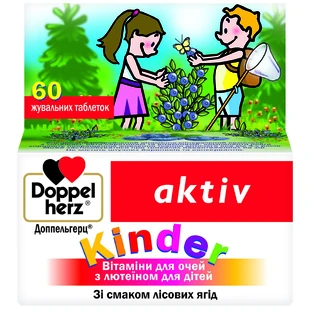 Доппельгерц Kinder витамины для глаз с лютеином для детей табл. жев. банка №60