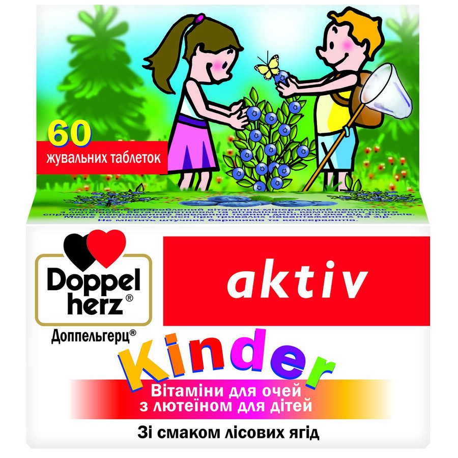 Доппельгерц Kinder вітаміни для очей з лютеїном для дітей табл. жув. банка №60: ціни та характеристики