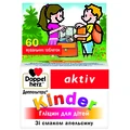 Доппельгерц Kinder гліцин для дітей таблетки жувальні банка №60