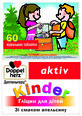 Доппельгерц Kinder гліцин для дітей таблетки жувальні банка №60