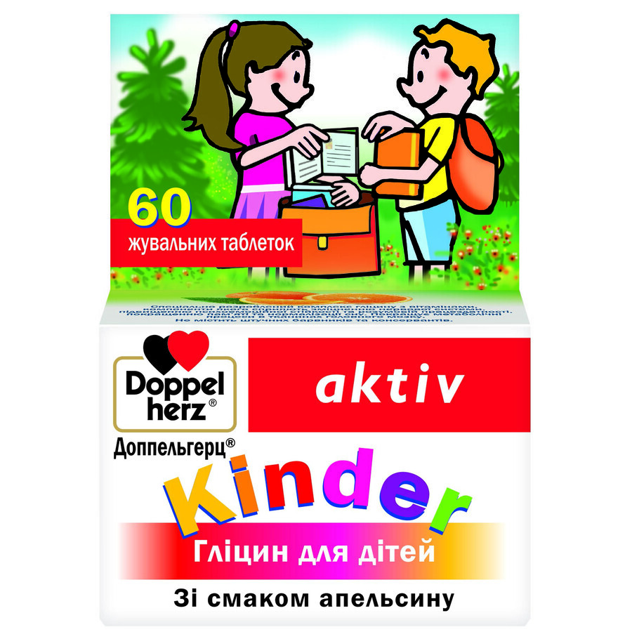 Доппельгерц Kinder гліцин для дітей таблетки жувальні банка №60: ціни та характеристики