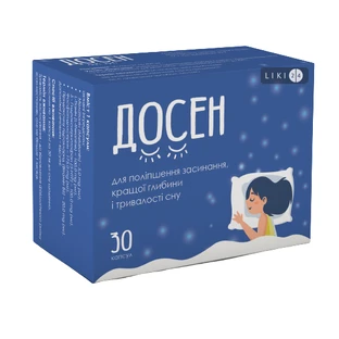 Досен капсули 400 мг №30